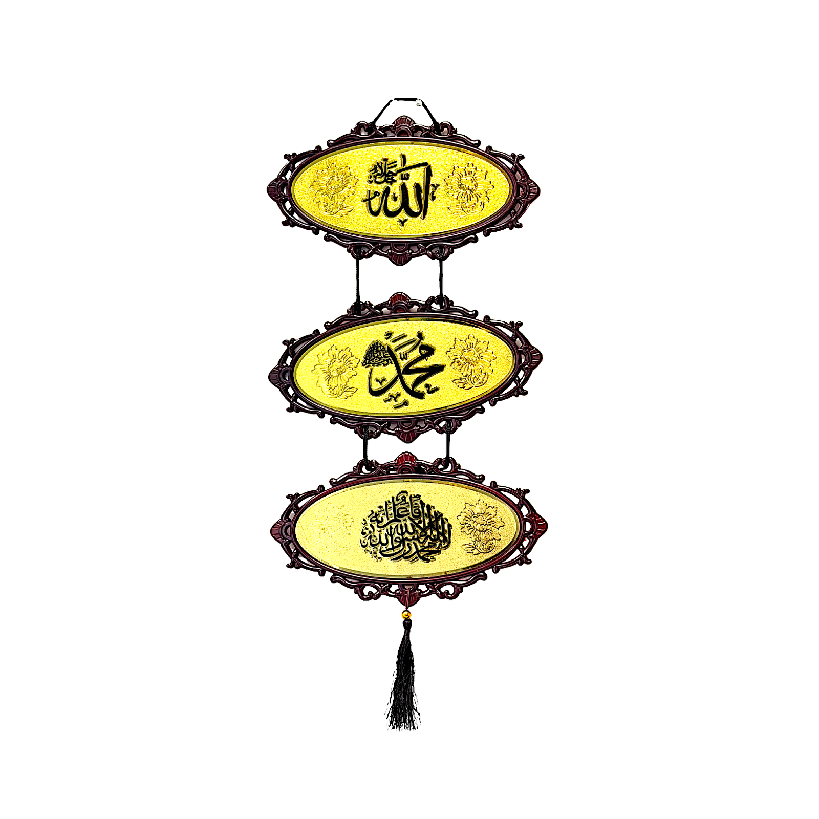 3 Oval pc Islamic Ayats (Religious writings)