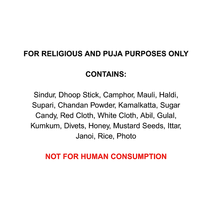 Ganesh Puja Kit - view 2